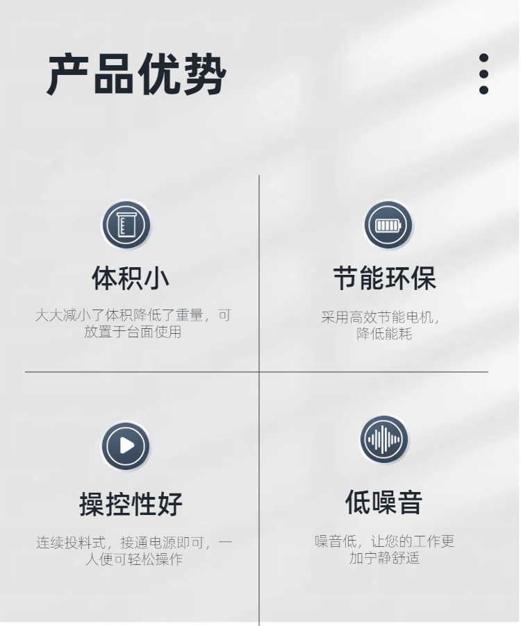 百博平台_百博(中国)