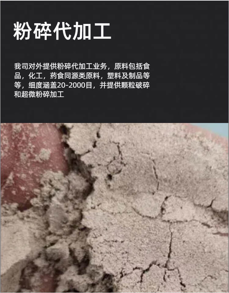 百博平台_百博(中国)BC3-2