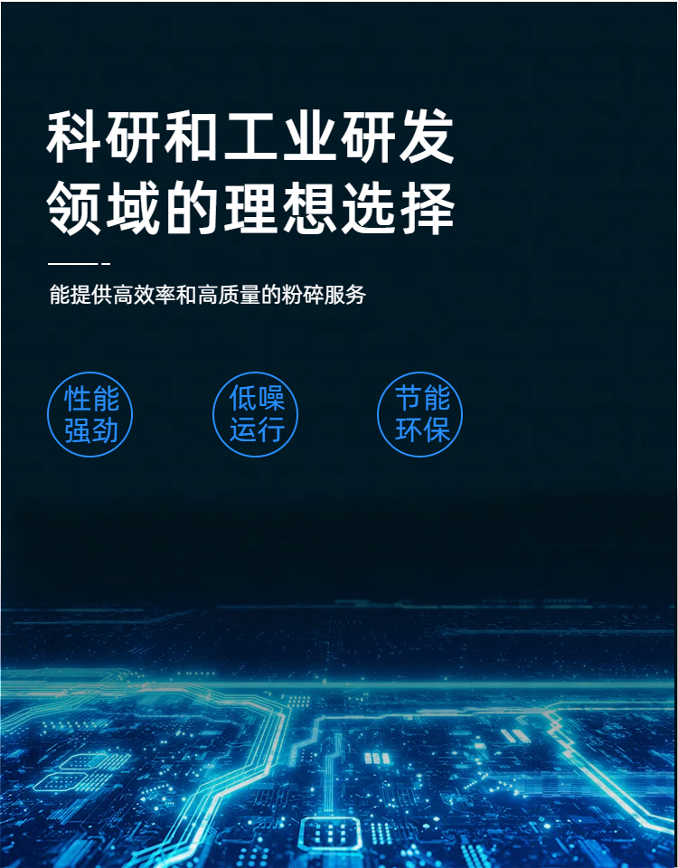 百博平台_百博(中国)BC3-2